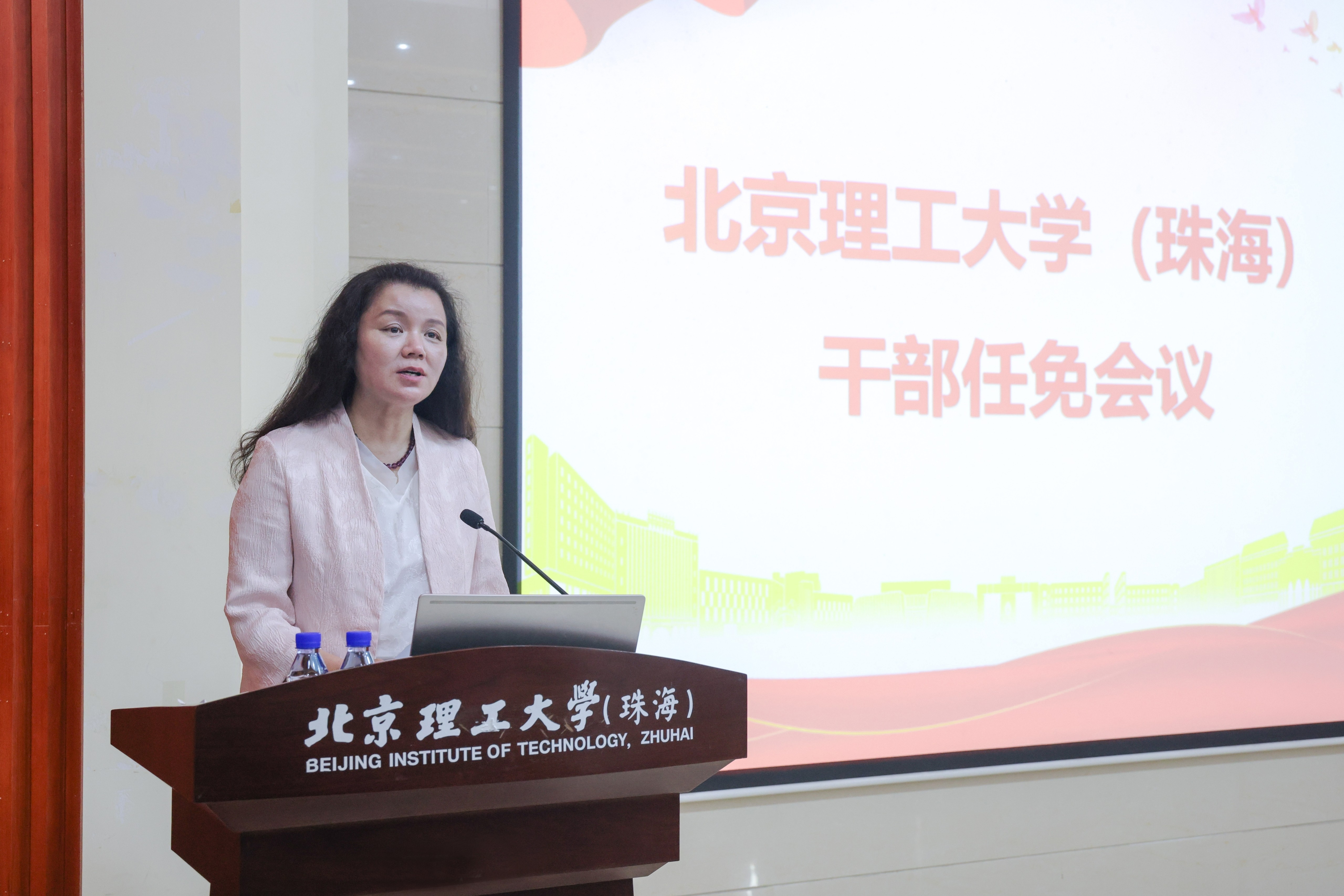 北京理工大学(珠海)召开干部任免会议-计算科学团队